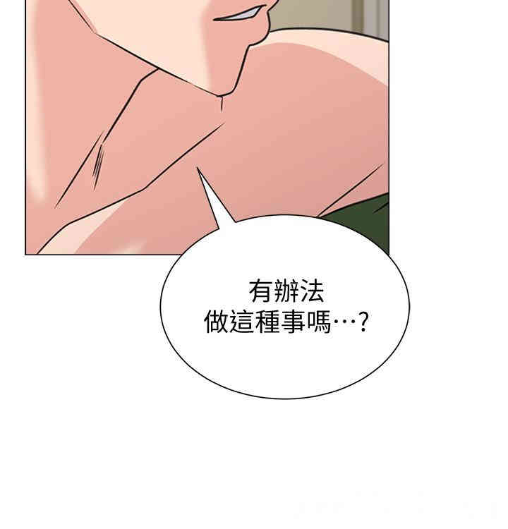 韩国漫画堕落教师(老师)韩漫_堕落教师(老师)-第64话在线免费阅读-韩国漫画-第36张图片