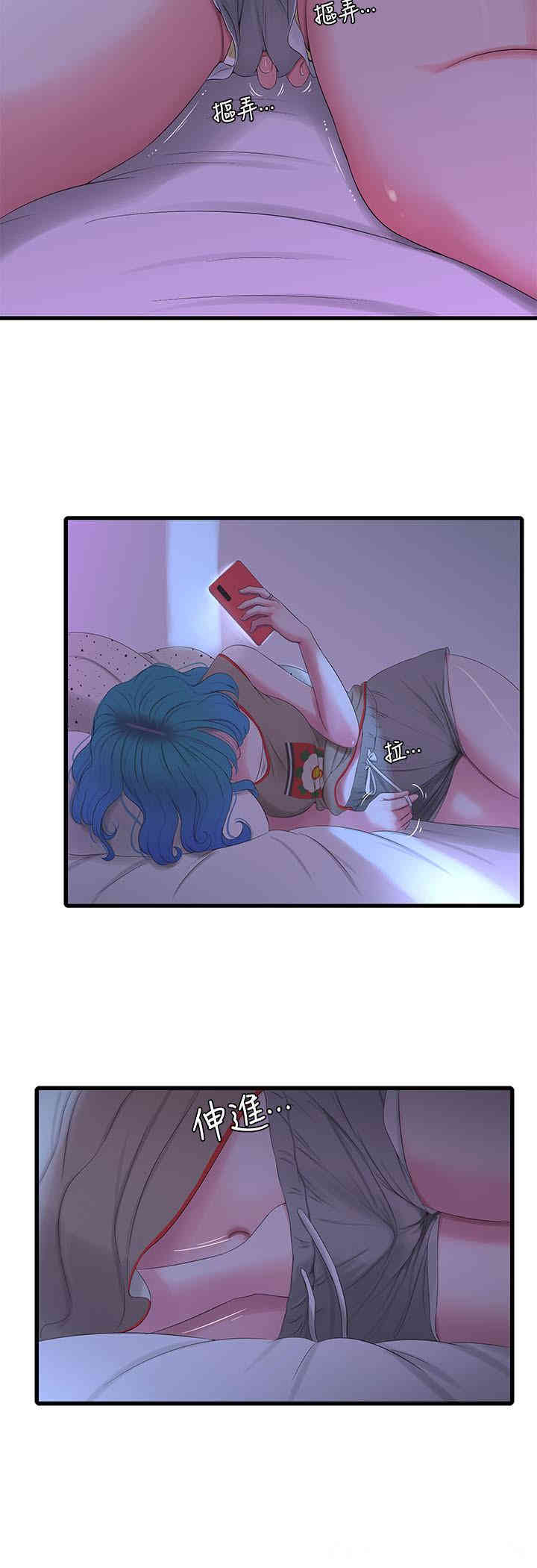 韩国漫画韩漫_亲家四姐妹-第16话在线免费阅读-韩国漫画-第17张图片