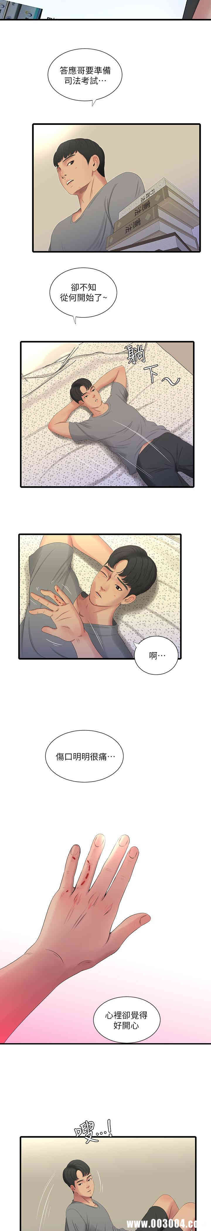 韩国漫画韩漫_亲家四姐妹-第16话在线免费阅读-韩国漫画-第19张图片