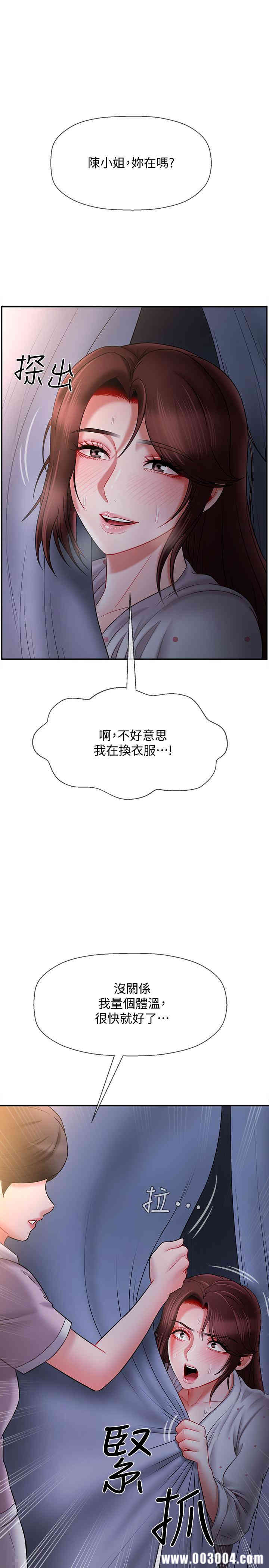 韩国漫画坏老师韩漫_坏老师-第14话在线免费阅读-韩国漫画-第3张图片