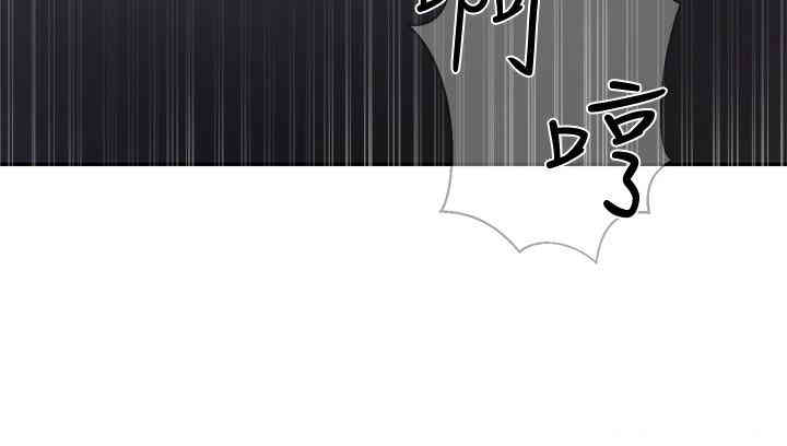 韩国漫画坏老师韩漫_坏老师-第14话在线免费阅读-韩国漫画-第36张图片