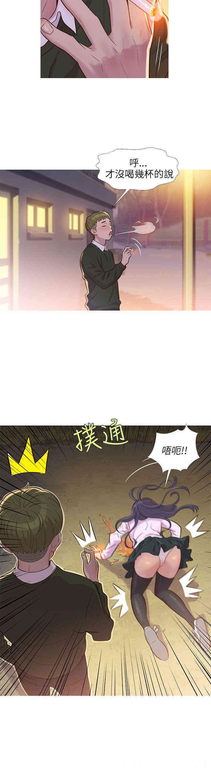 韩国漫画新生淫乱日记(后生可畏)韩漫_新生淫乱日记(后生可畏)-第一话在线免费阅读-韩国漫画-第3张图片