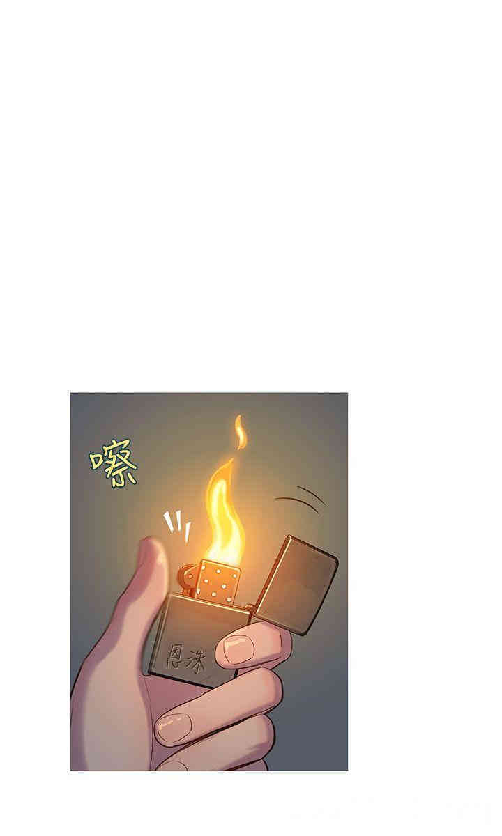 韩国漫画新生淫乱日记(后生可畏)韩漫_新生淫乱日记(后生可畏)-第一话在线免费阅读-韩国漫画-第6张图片