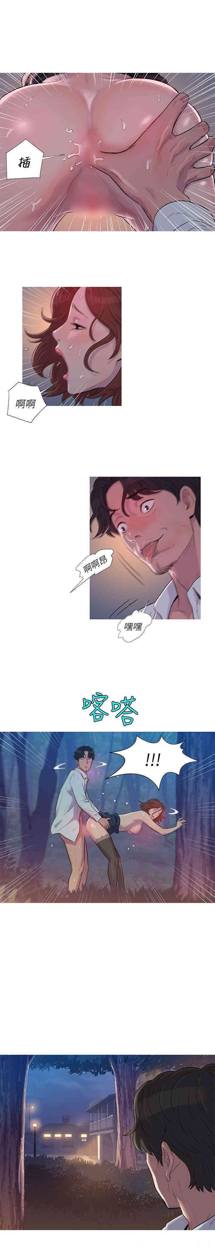韩国漫画新生淫乱日记(后生可畏)韩漫_新生淫乱日记(后生可畏)-第一话在线免费阅读-韩国漫画-第10张图片
