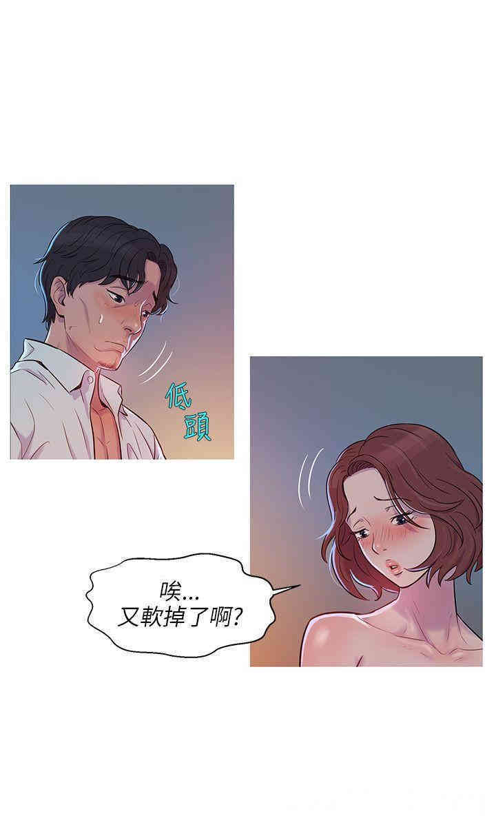 韩国漫画新生淫乱日记(后生可畏)韩漫_新生淫乱日记(后生可畏)-第一话在线免费阅读-韩国漫画-第12张图片
