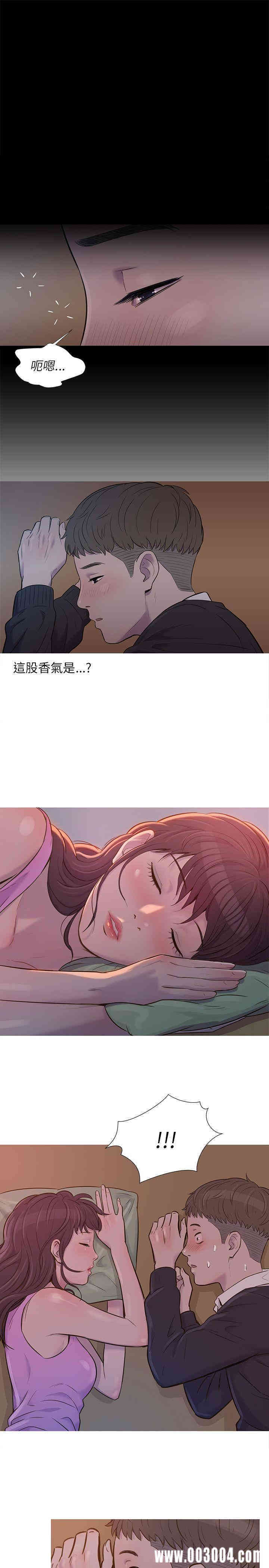 韩国漫画新生淫乱日记(后生可畏)韩漫_新生淫乱日记(后生可畏)-第一话在线免费阅读-韩国漫画-第16张图片