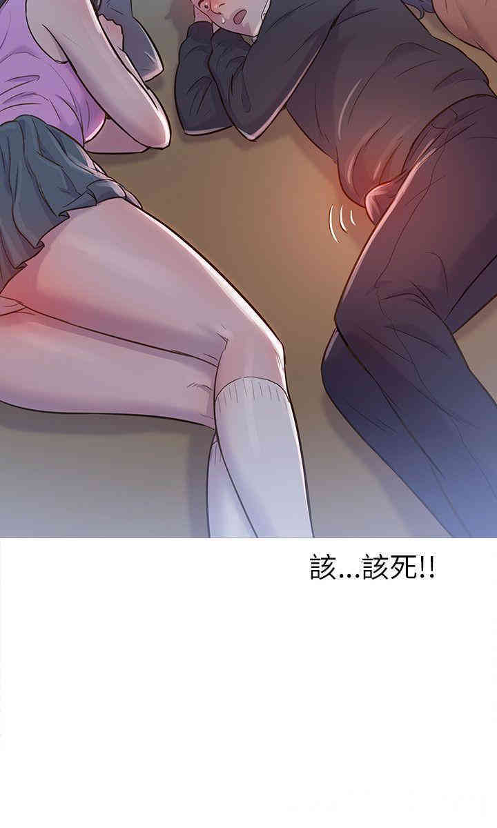 韩国漫画新生淫乱日记(后生可畏)韩漫_新生淫乱日记(后生可畏)-第一话在线免费阅读-韩国漫画-第18张图片