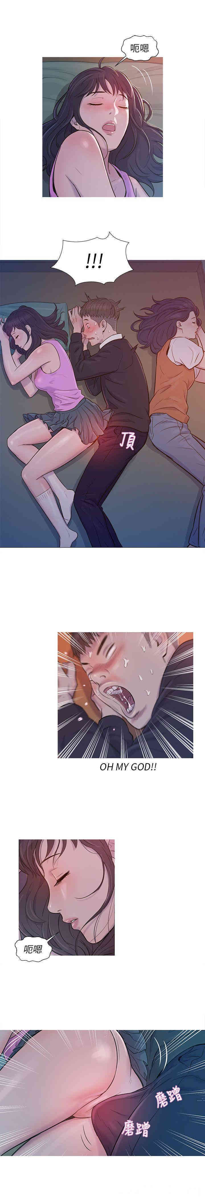 韩国漫画新生淫乱日记(后生可畏)韩漫_新生淫乱日记(后生可畏)-第一话在线免费阅读-韩国漫画-第19张图片