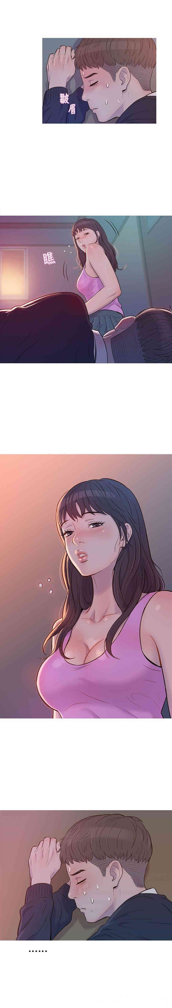 韩国漫画新生淫乱日记(后生可畏)韩漫_新生淫乱日记(后生可畏)-第一话在线免费阅读-韩国漫画-第23张图片