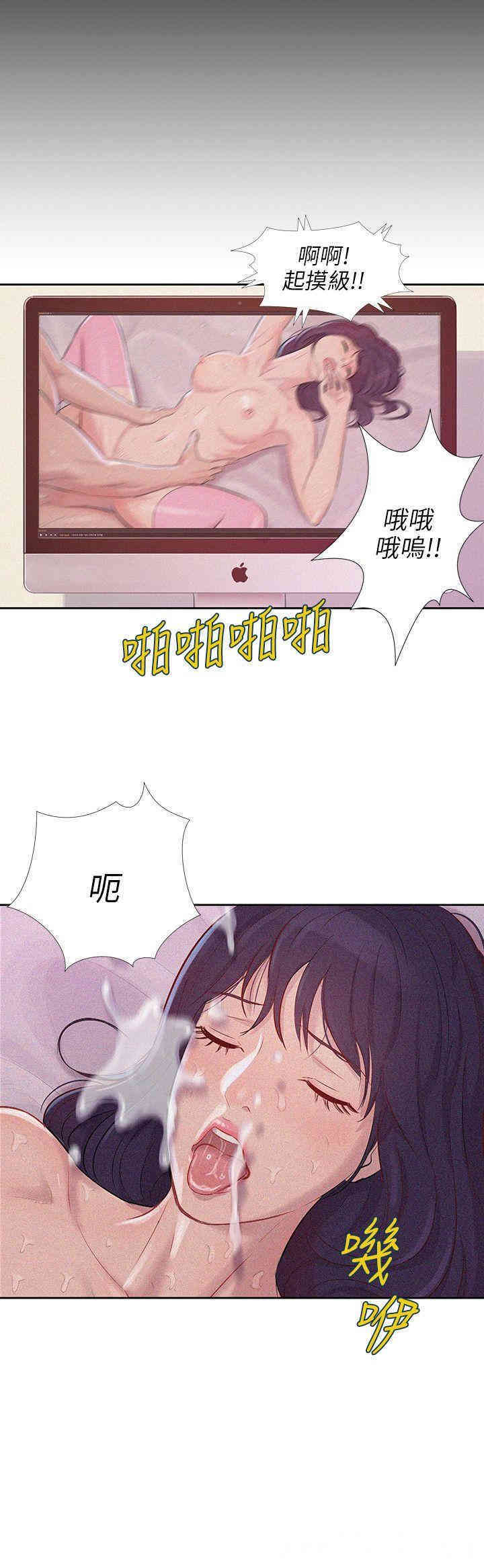 韩国漫画新生淫乱日记(后生可畏)韩漫_新生淫乱日记(后生可畏)-第2话在线免费阅读-韩国漫画-第3张图片