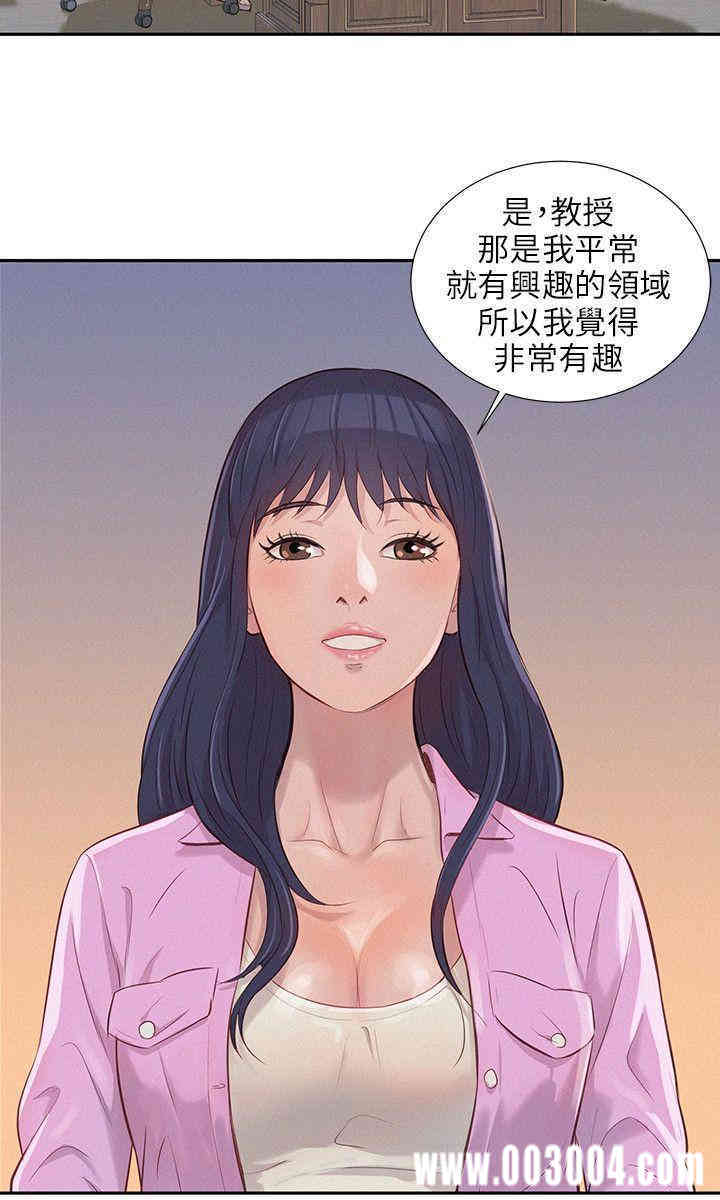 韩国漫画新生淫乱日记(后生可畏)韩漫_新生淫乱日记(后生可畏)-第2话在线免费阅读-韩国漫画-第18张图片