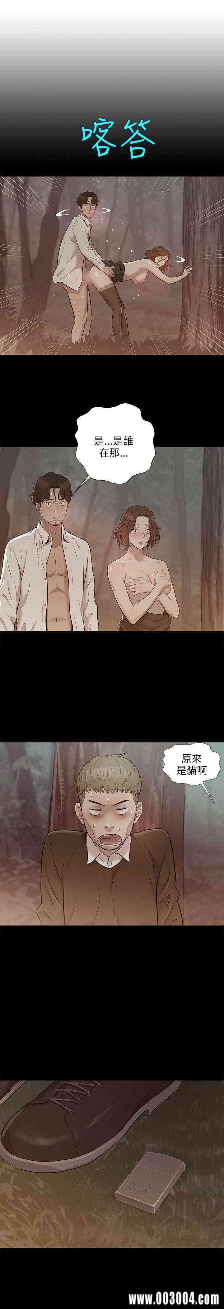 韩国漫画新生淫乱日记(后生可畏)韩漫_新生淫乱日记(后生可畏)-第2话在线免费阅读-韩国漫画-第22张图片