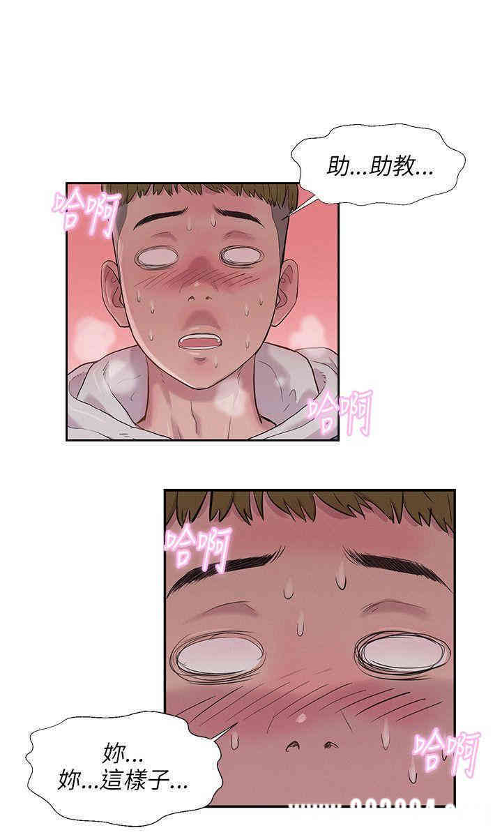 韩国漫画新生淫乱日记(后生可畏)韩漫_新生淫乱日记(后生可畏)-第3话在线免费阅读-韩国漫画-第3张图片