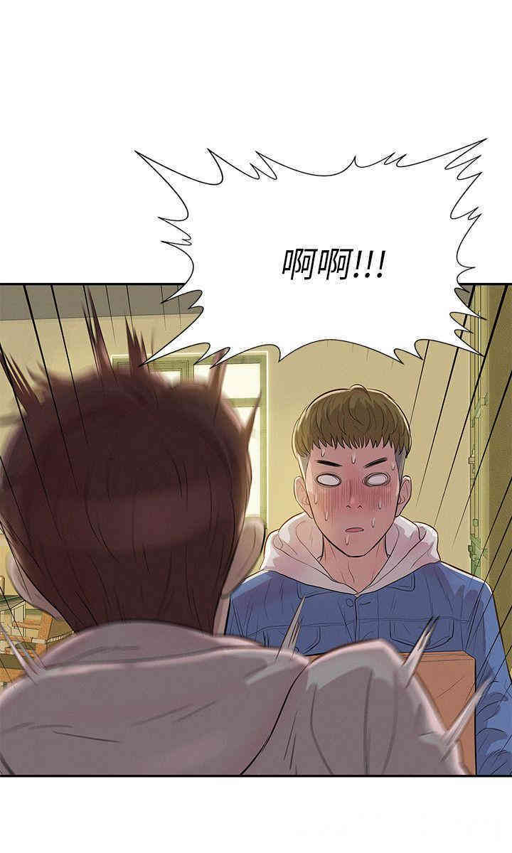 韩国漫画新生淫乱日记(后生可畏)韩漫_新生淫乱日记(后生可畏)-第3话在线免费阅读-韩国漫画-第9张图片