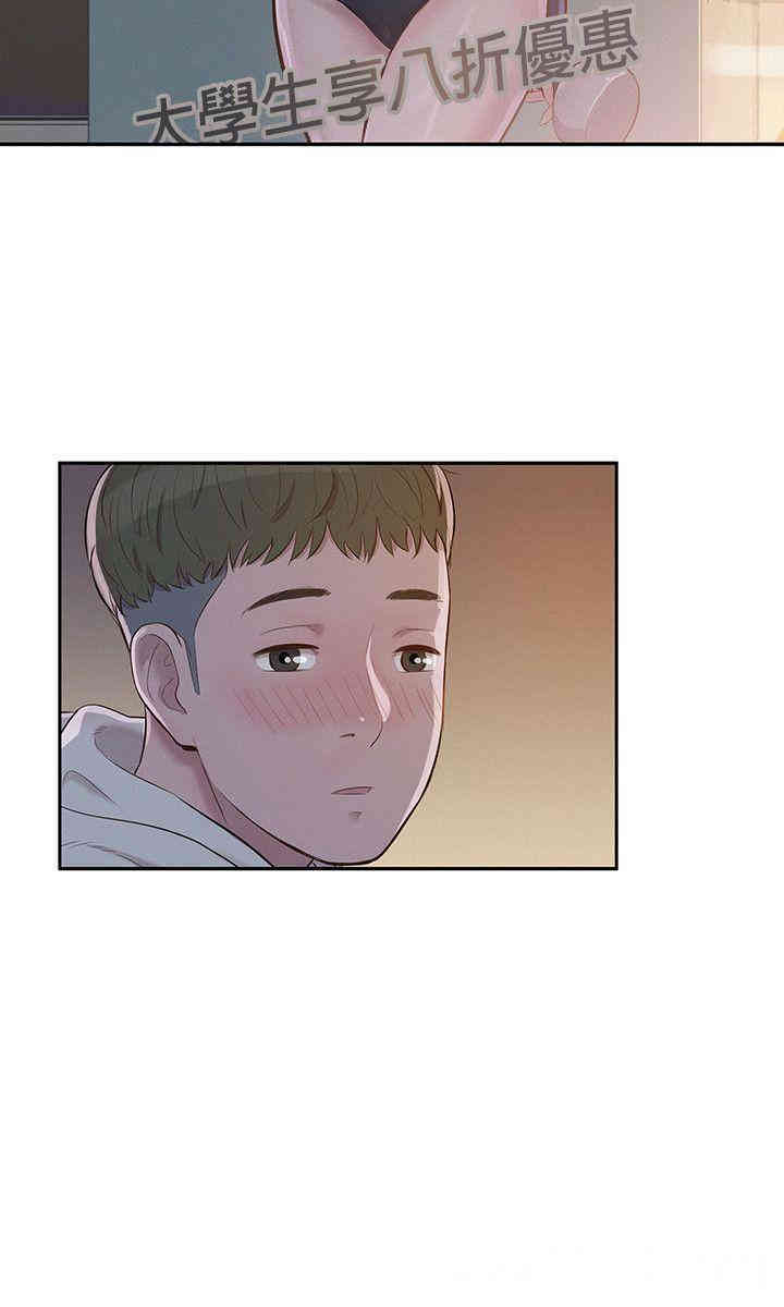 韩国漫画新生淫乱日记(后生可畏)韩漫_新生淫乱日记(后生可畏)-第3话在线免费阅读-韩国漫画-第24张图片