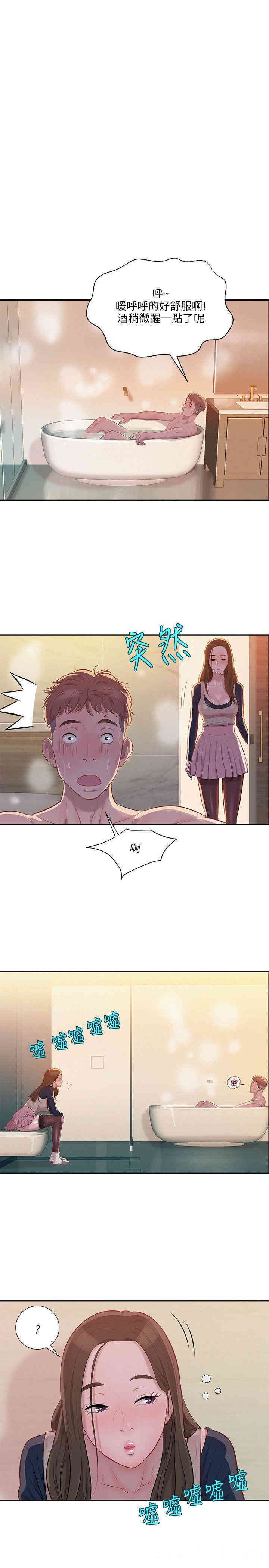 韩国漫画新生淫乱日记(后生可畏)韩漫_新生淫乱日记(后生可畏)-第4话在线免费阅读-韩国漫画-第7张图片