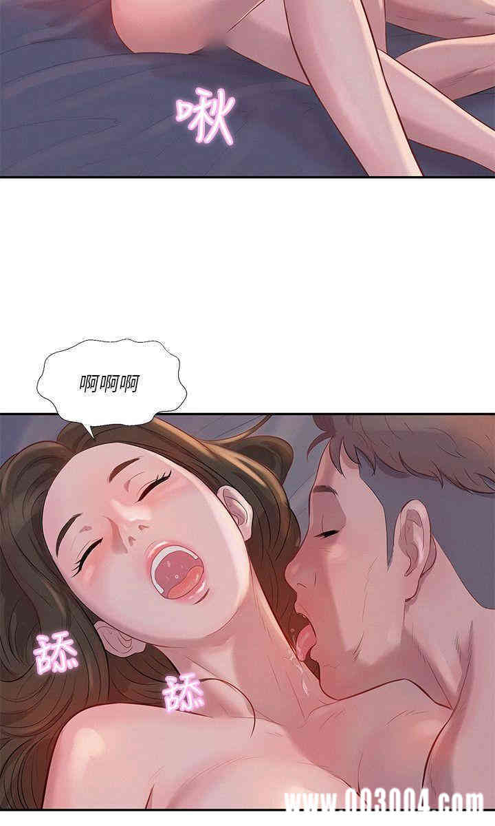 韩国漫画新生淫乱日记(后生可畏)韩漫_新生淫乱日记(后生可畏)-第4话在线免费阅读-韩国漫画-第9张图片