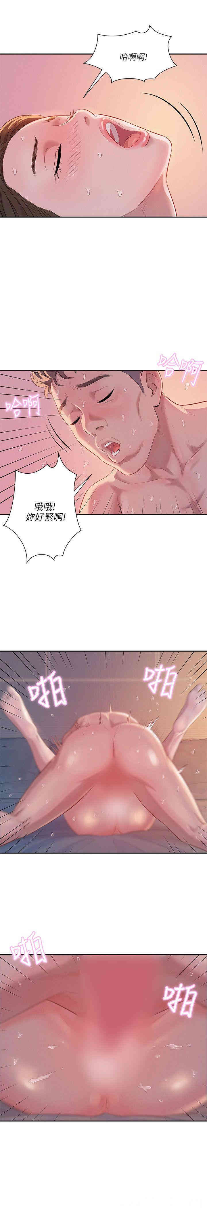 韩国漫画新生淫乱日记(后生可畏)韩漫_新生淫乱日记(后生可畏)-第4话在线免费阅读-韩国漫画-第16张图片