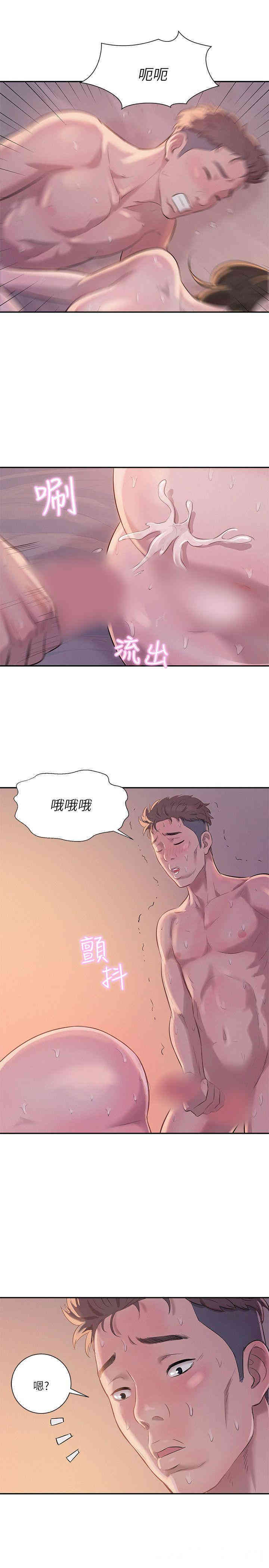韩国漫画新生淫乱日记(后生可畏)韩漫_新生淫乱日记(后生可畏)-第4话在线免费阅读-韩国漫画-第22张图片