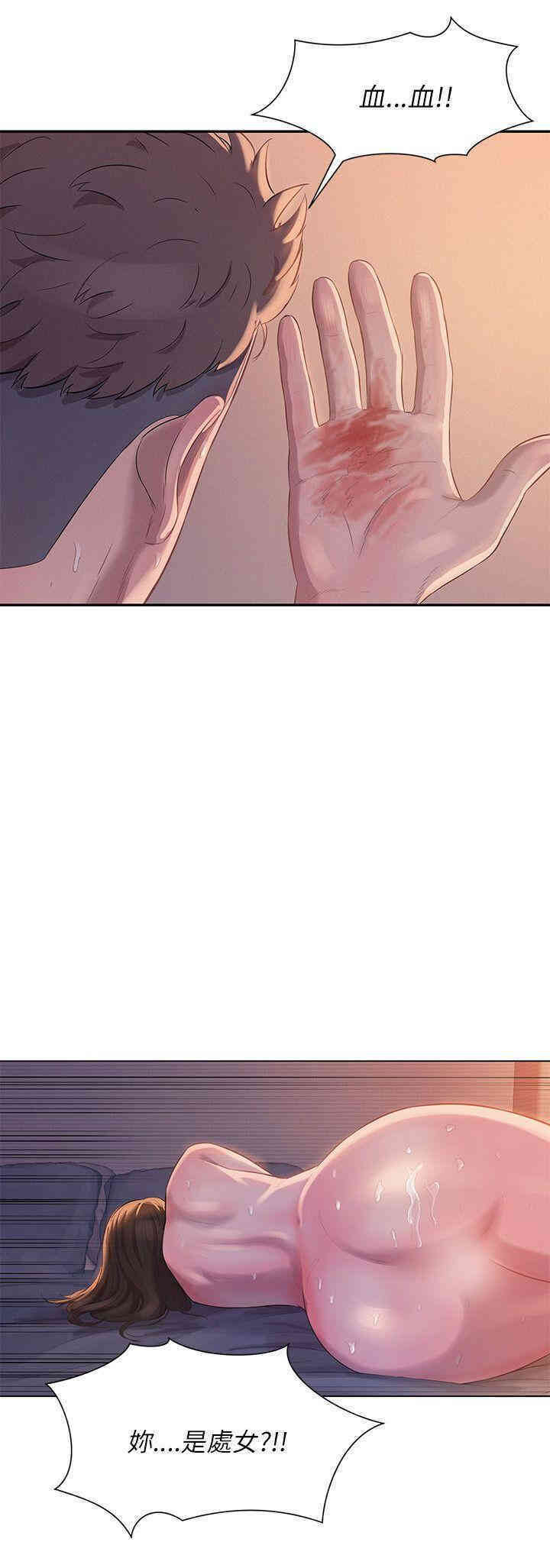 韩国漫画新生淫乱日记(后生可畏)韩漫_新生淫乱日记(后生可畏)-第4话在线免费阅读-韩国漫画-第23张图片