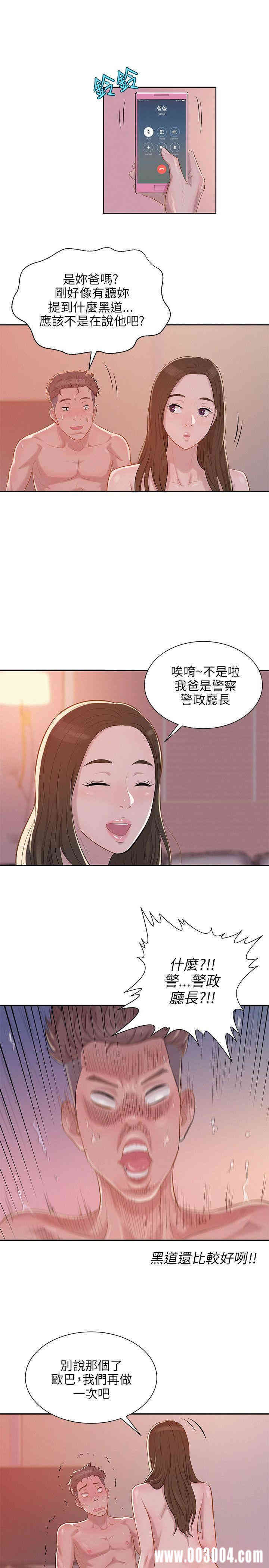 韩国漫画新生淫乱日记(后生可畏)韩漫_新生淫乱日记(后生可畏)-第5话在线免费阅读-韩国漫画-第7张图片