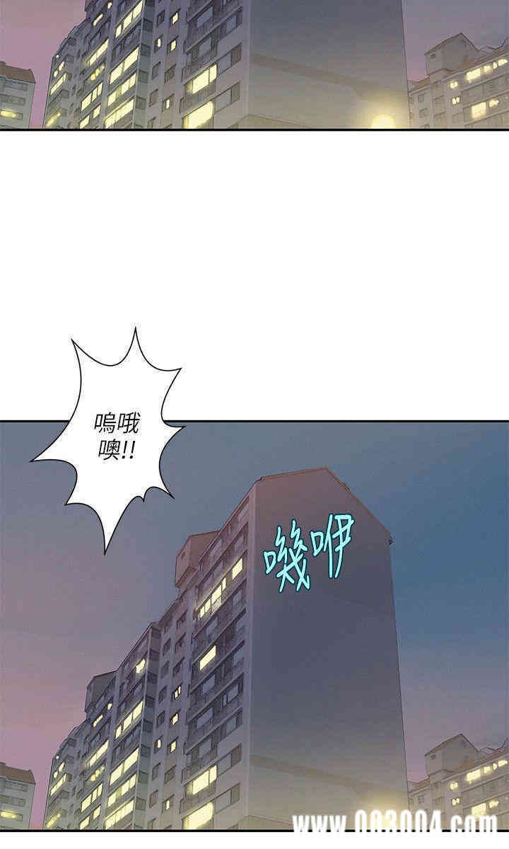 韩国漫画新生淫乱日记(后生可畏)韩漫_新生淫乱日记(后生可畏)-第5话在线免费阅读-韩国漫画-第9张图片