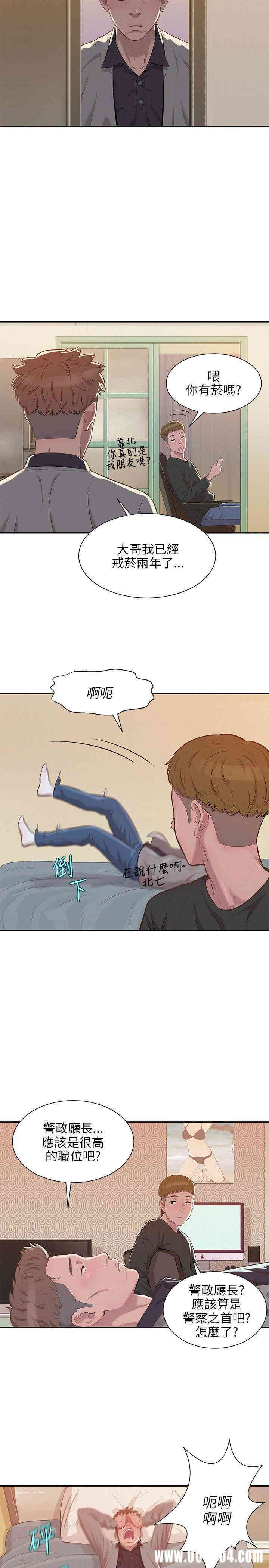 韩国漫画新生淫乱日记(后生可畏)韩漫_新生淫乱日记(后生可畏)-第5话在线免费阅读-韩国漫画-第11张图片