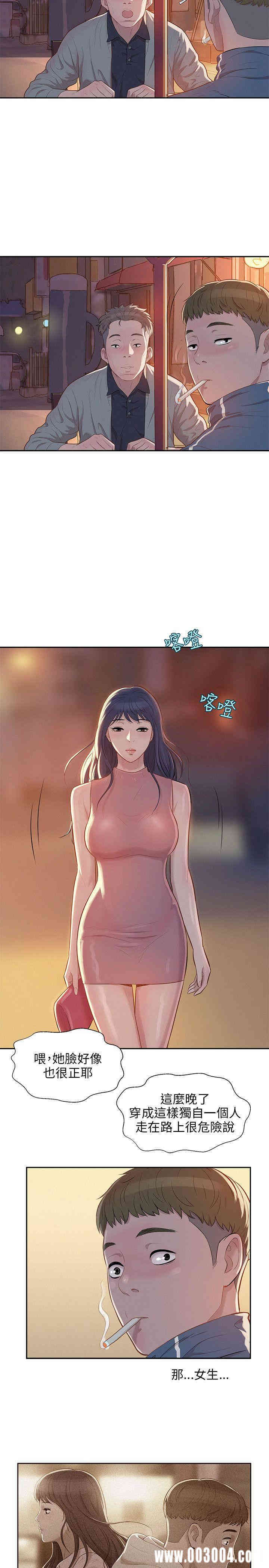 韩国漫画新生淫乱日记(后生可畏)韩漫_新生淫乱日记(后生可畏)-第5话在线免费阅读-韩国漫画-第20张图片