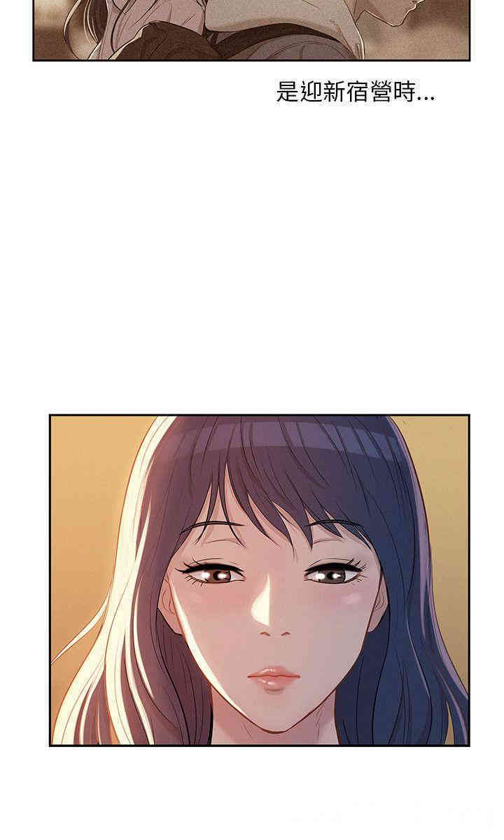 韩国漫画新生淫乱日记(后生可畏)韩漫_新生淫乱日记(后生可畏)-第5话在线免费阅读-韩国漫画-第21张图片