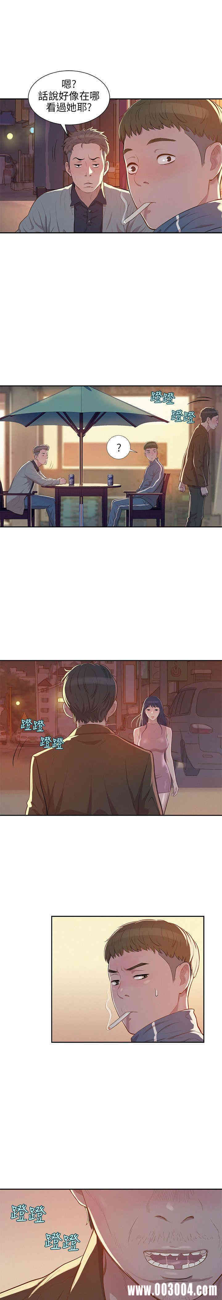 韩国漫画新生淫乱日记(后生可畏)韩漫_新生淫乱日记(后生可畏)-第5话在线免费阅读-韩国漫画-第22张图片