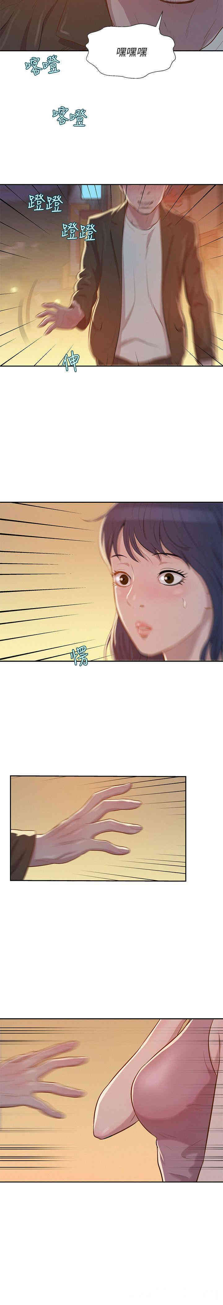 韩国漫画新生淫乱日记(后生可畏)韩漫_新生淫乱日记(后生可畏)-第5话在线免费阅读-韩国漫画-第23张图片