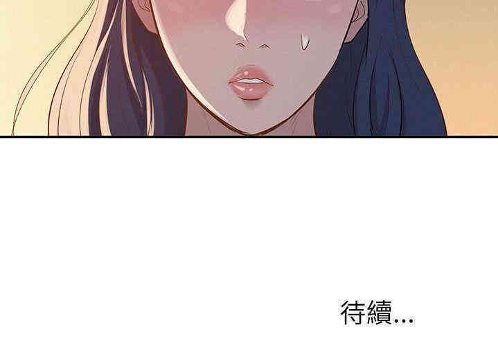 韩国漫画新生淫乱日记(后生可畏)韩漫_新生淫乱日记(后生可畏)-第5话在线免费阅读-韩国漫画-第26张图片