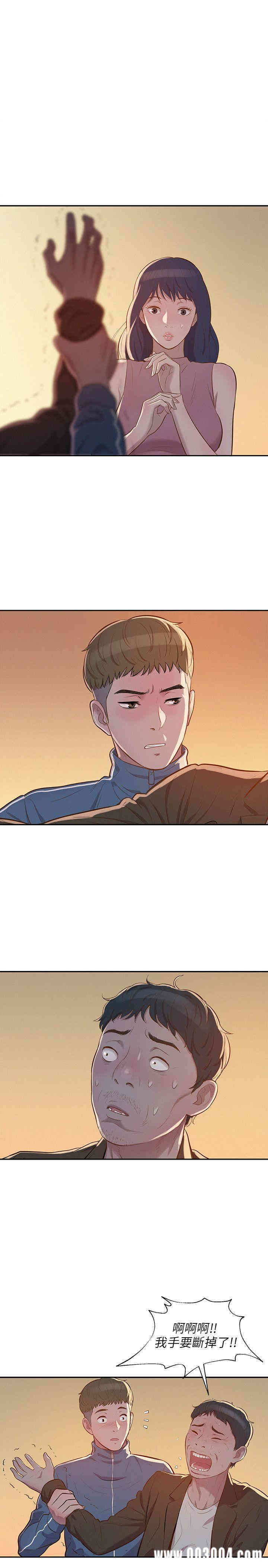 韩国漫画新生淫乱日记(后生可畏)韩漫_新生淫乱日记(后生可畏)-第6话在线免费阅读-韩国漫画-第1张图片