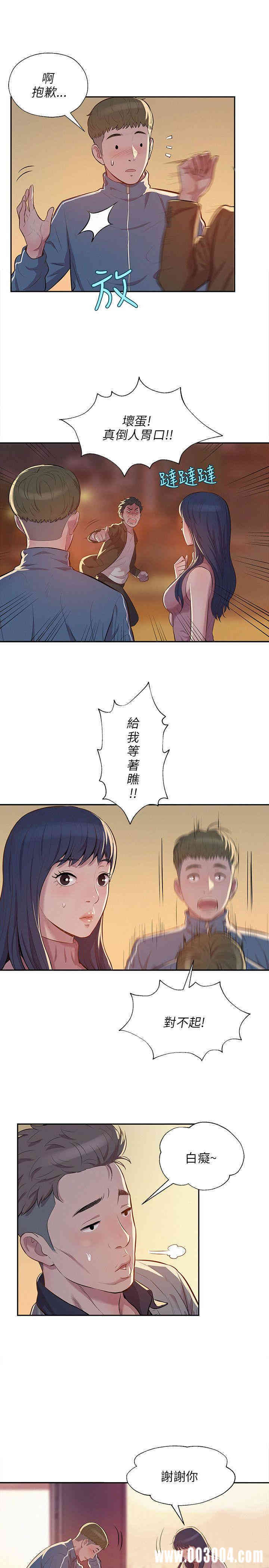 韩国漫画新生淫乱日记(后生可畏)韩漫_新生淫乱日记(后生可畏)-第6话在线免费阅读-韩国漫画-第2张图片