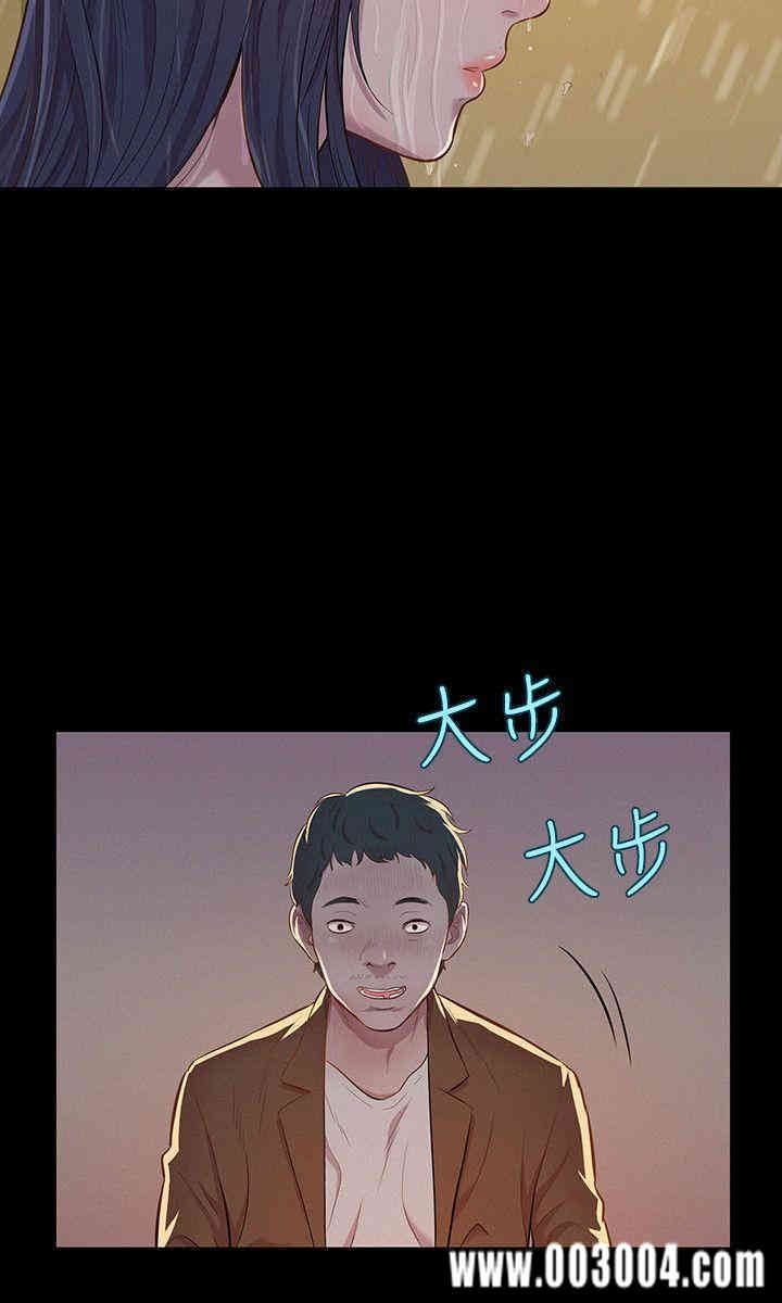 韩国漫画新生淫乱日记(后生可畏)韩漫_新生淫乱日记(后生可畏)-第6话在线免费阅读-韩国漫画-第9张图片