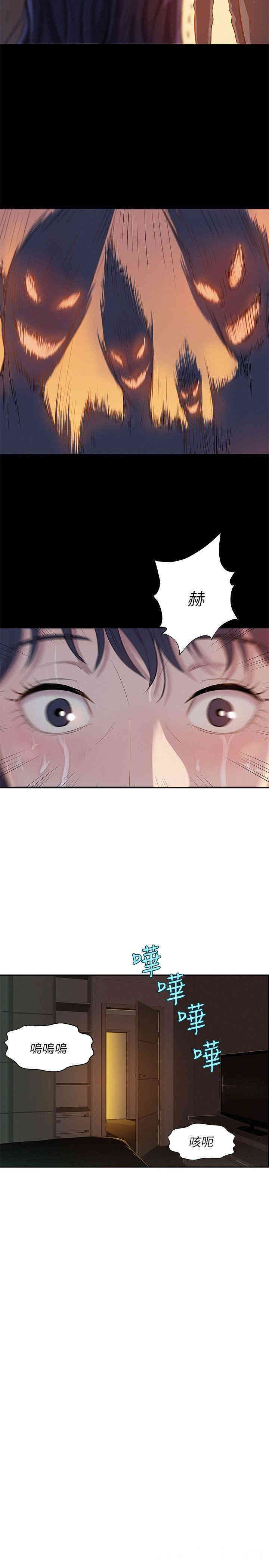 韩国漫画新生淫乱日记(后生可畏)韩漫_新生淫乱日记(后生可畏)-第6话在线免费阅读-韩国漫画-第11张图片