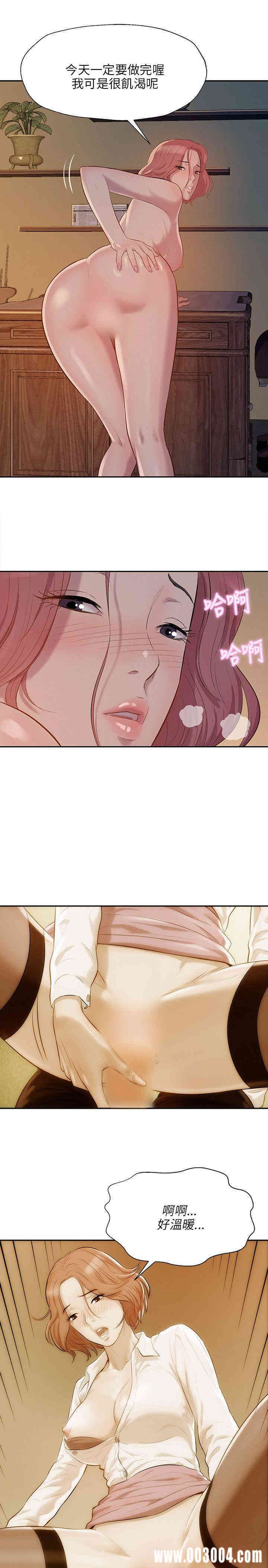 韩国漫画新生淫乱日记(后生可畏)韩漫_新生淫乱日记(后生可畏)-第6话在线免费阅读-韩国漫画-第16张图片