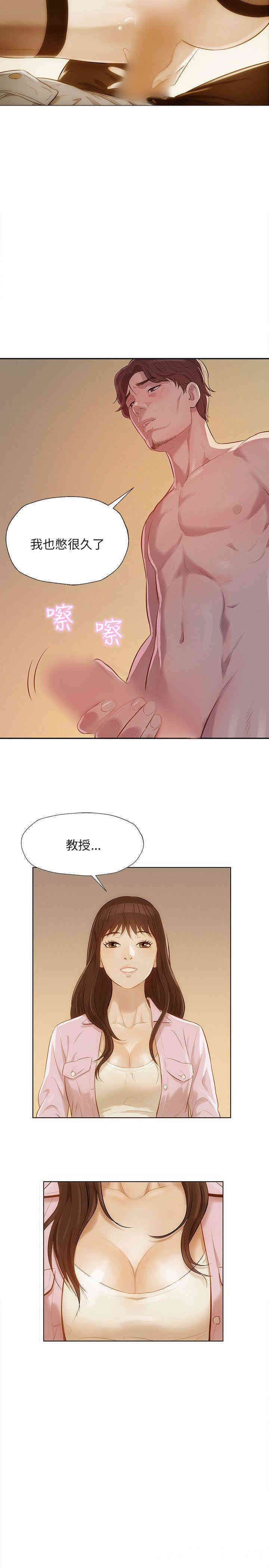 韩国漫画新生淫乱日记(后生可畏)韩漫_新生淫乱日记(后生可畏)-第6话在线免费阅读-韩国漫画-第17张图片