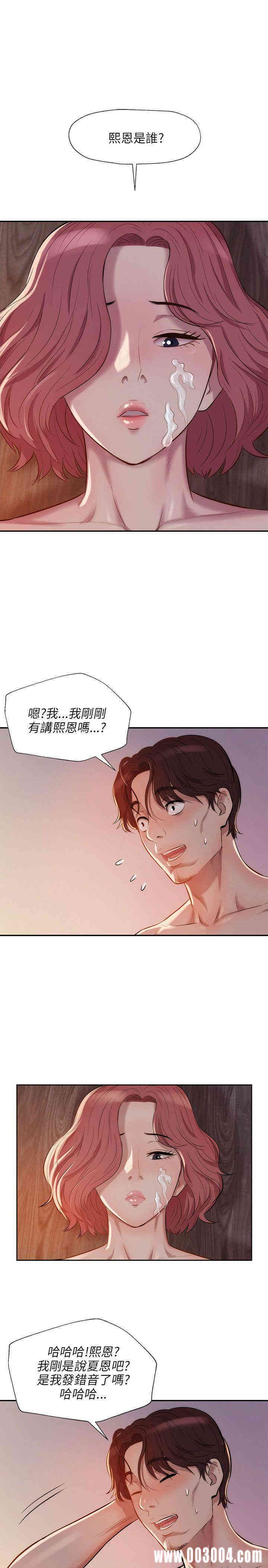 韩国漫画新生淫乱日记(后生可畏)韩漫_新生淫乱日记(后生可畏)-第7话在线免费阅读-韩国漫画-第1张图片
