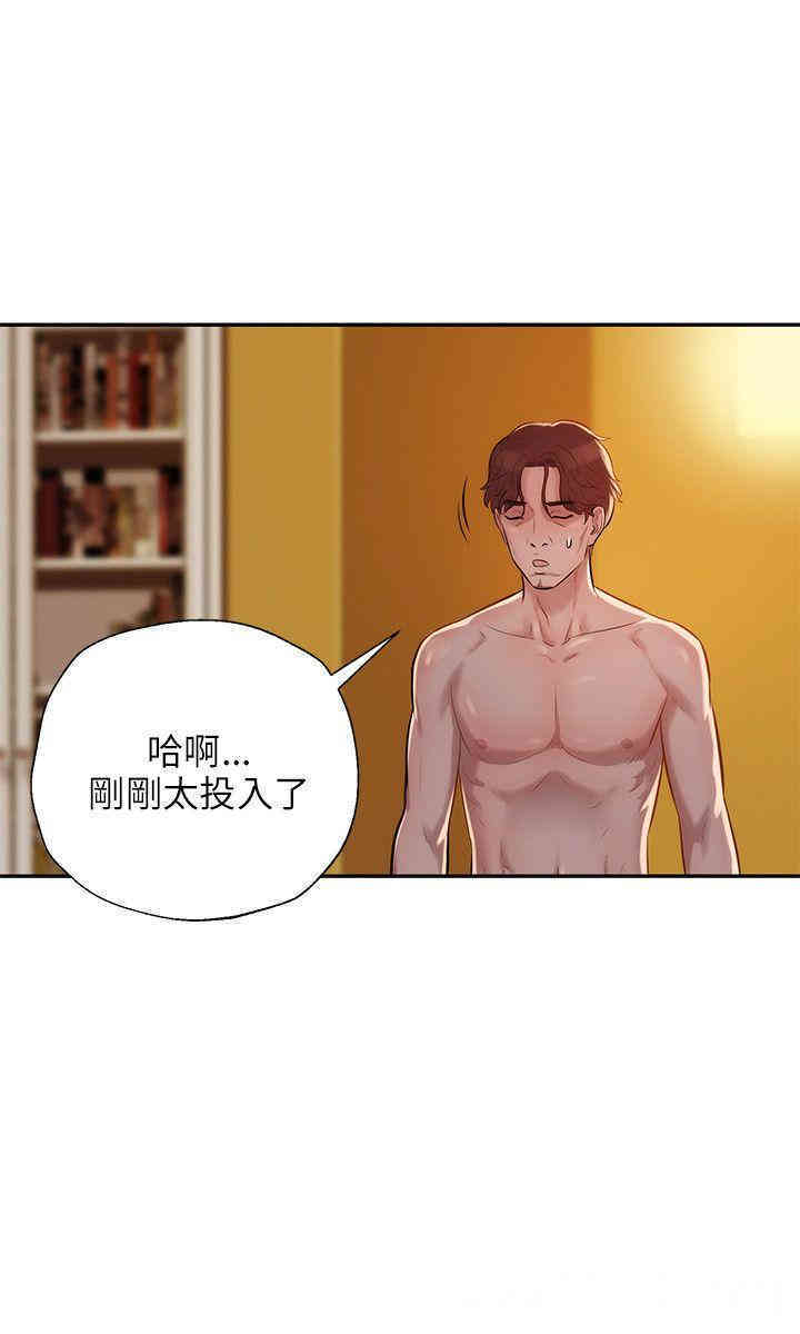 韩国漫画新生淫乱日记(后生可畏)韩漫_新生淫乱日记(后生可畏)-第7话在线免费阅读-韩国漫画-第3张图片