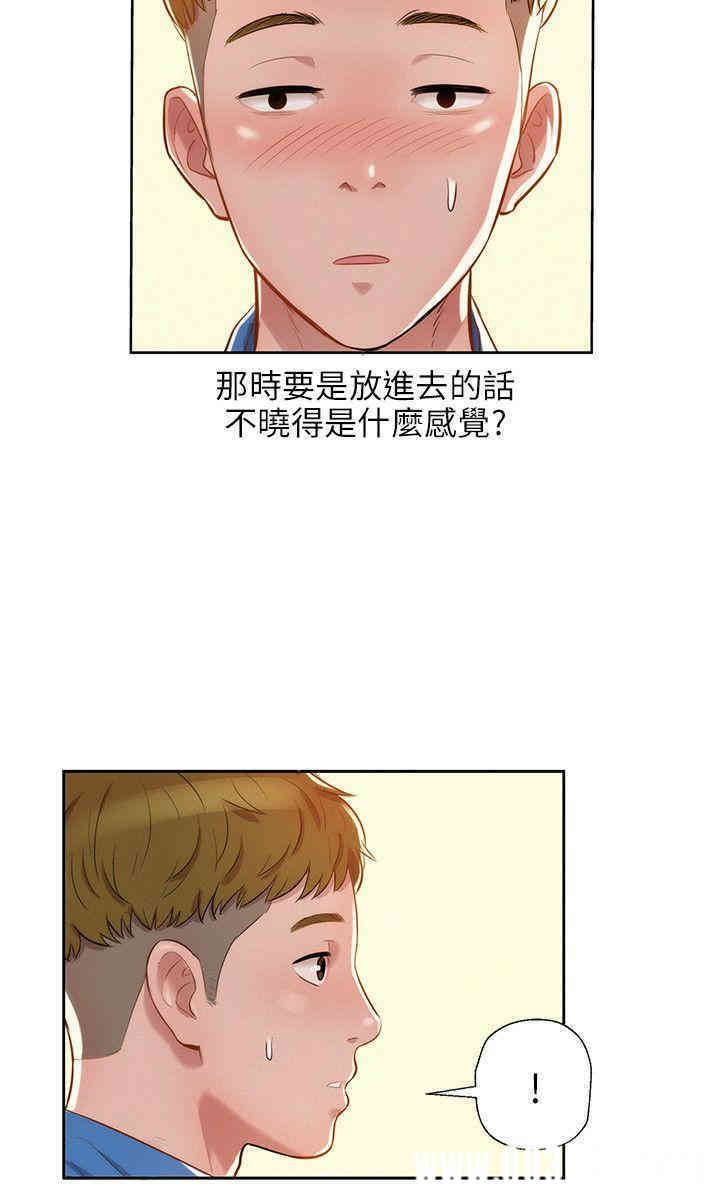 韩国漫画新生淫乱日记(后生可畏)韩漫_新生淫乱日记(后生可畏)-第7话在线免费阅读-韩国漫画-第9张图片