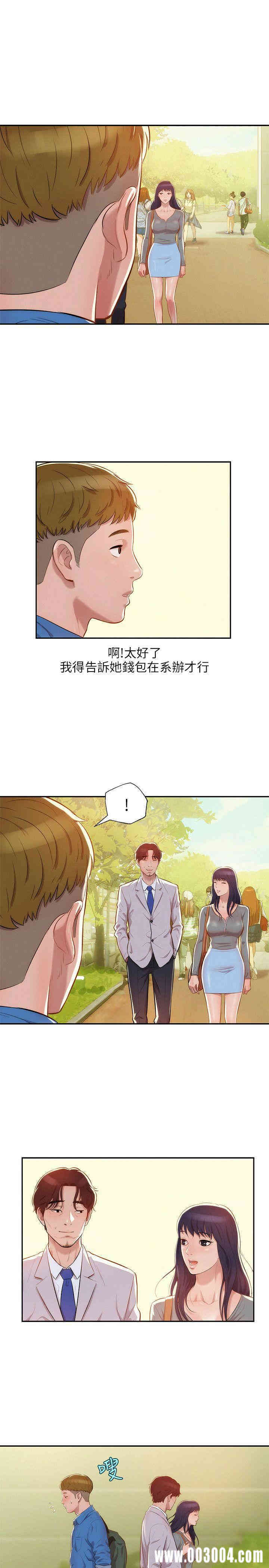 韩国漫画新生淫乱日记(后生可畏)韩漫_新生淫乱日记(后生可畏)-第7话在线免费阅读-韩国漫画-第10张图片