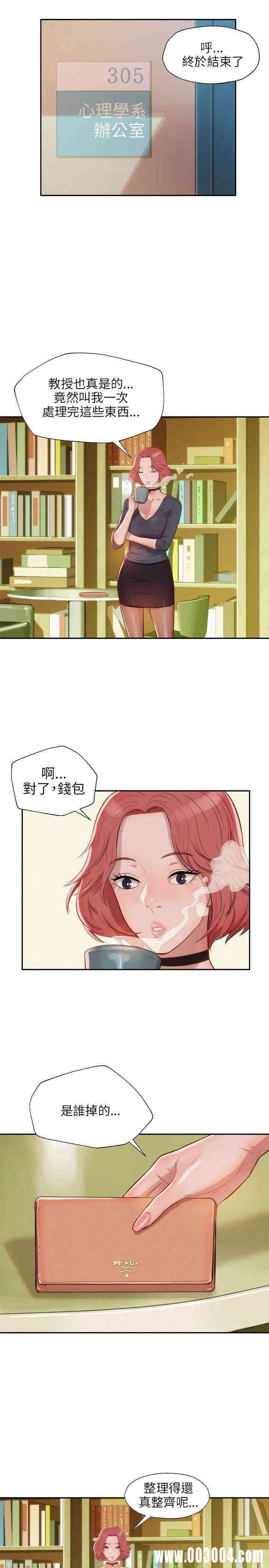 韩国漫画新生淫乱日记(后生可畏)韩漫_新生淫乱日记(后生可畏)-第7话在线免费阅读-韩国漫画-第13张图片