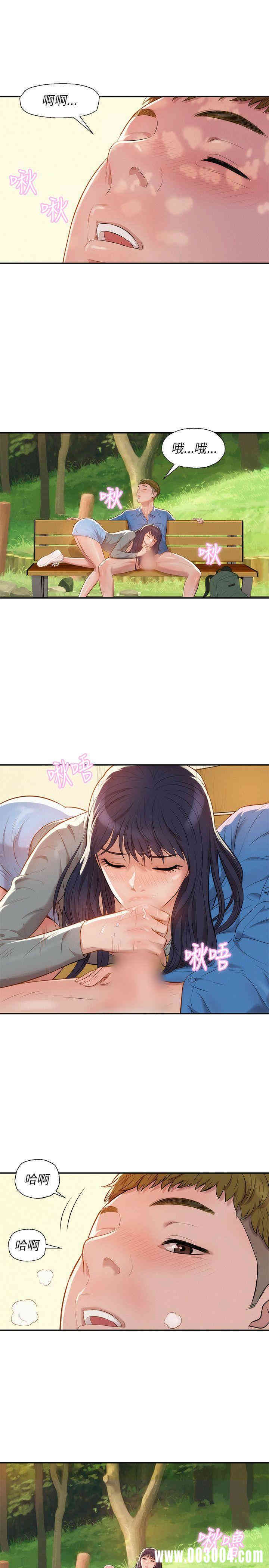 韩国漫画新生淫乱日记(后生可畏)韩漫_新生淫乱日记(后生可畏)-第7话在线免费阅读-韩国漫画-第16张图片