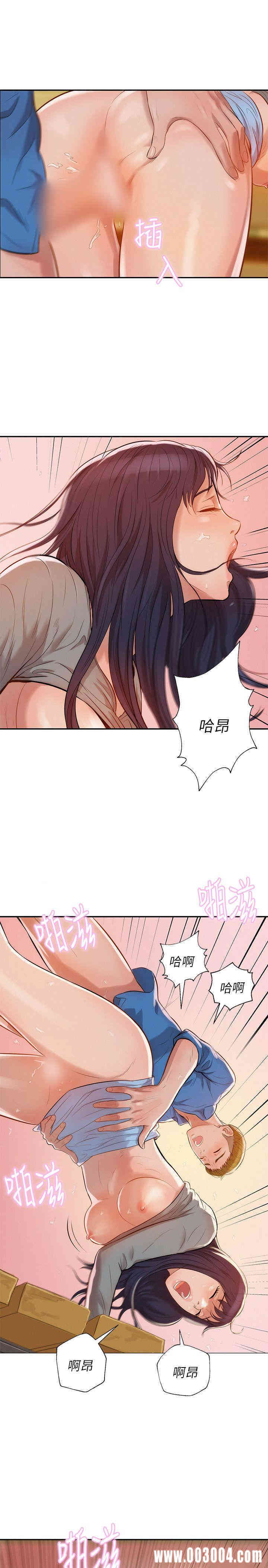 韩国漫画新生淫乱日记(后生可畏)韩漫_新生淫乱日记(后生可畏)-第7话在线免费阅读-韩国漫画-第19张图片