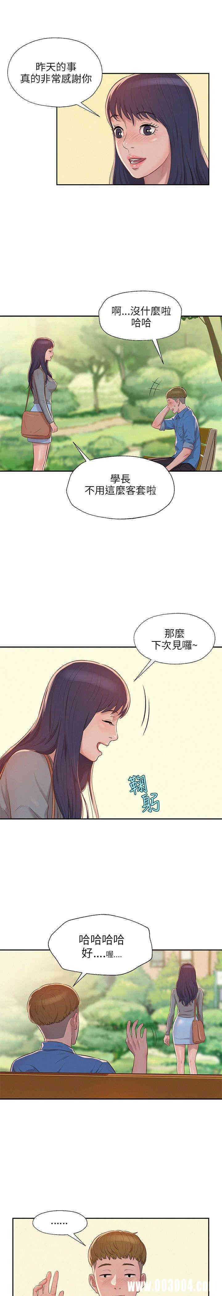 韩国漫画新生淫乱日记(后生可畏)韩漫_新生淫乱日记(后生可畏)-第8话在线免费阅读-韩国漫画-第5张图片