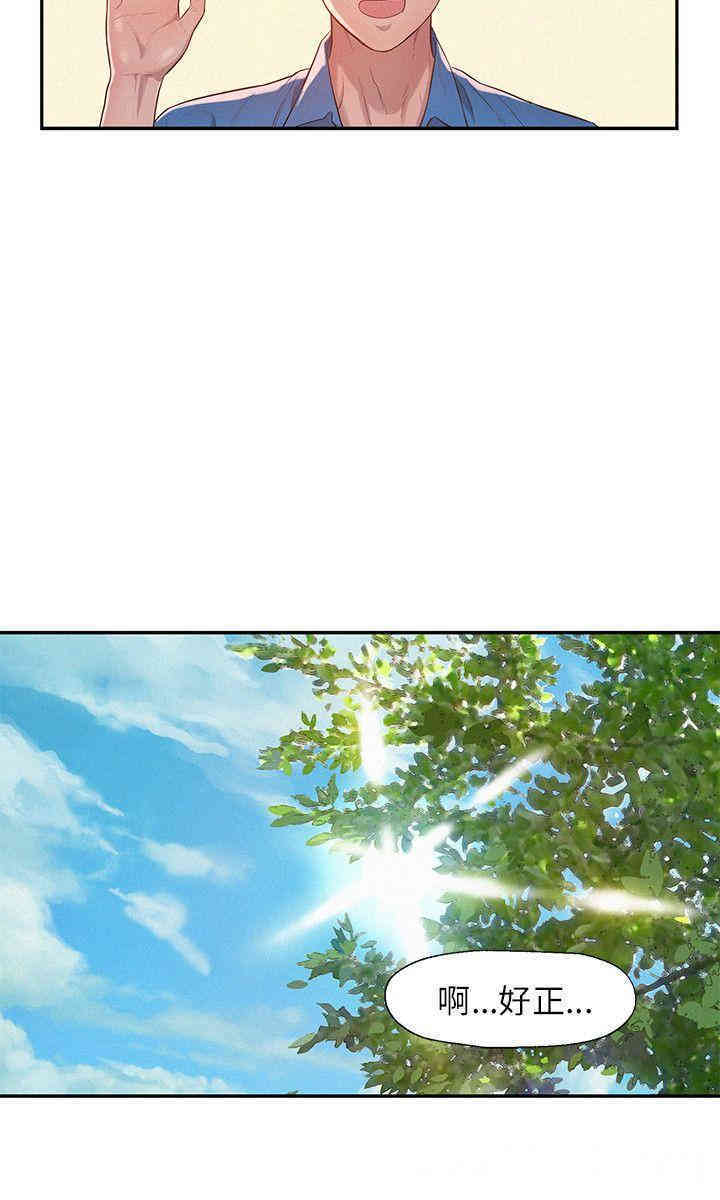 韩国漫画新生淫乱日记(后生可畏)韩漫_新生淫乱日记(后生可畏)-第8话在线免费阅读-韩国漫画-第6张图片