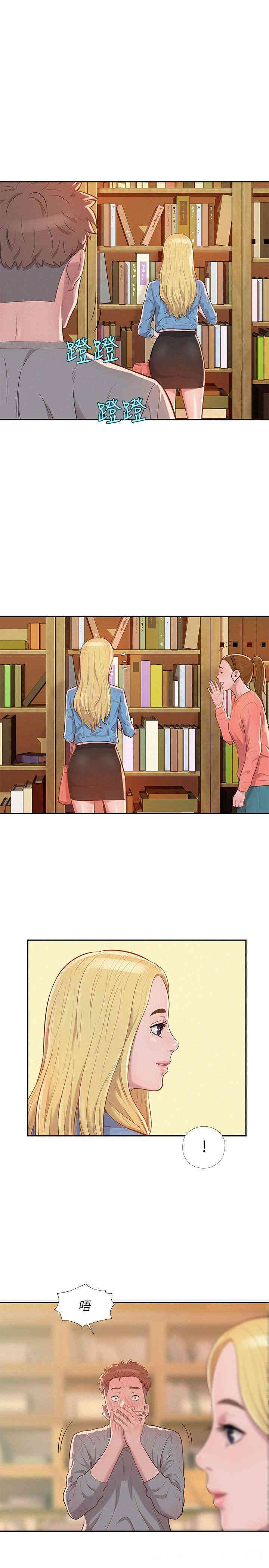 韩国漫画新生淫乱日记(后生可畏)韩漫_新生淫乱日记(后生可畏)-第8话在线免费阅读-韩国漫画-第10张图片