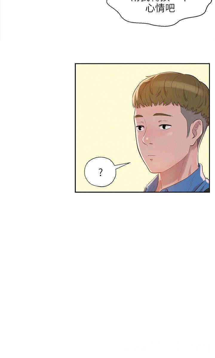 韩国漫画新生淫乱日记(后生可畏)韩漫_新生淫乱日记(后生可畏)-第8话在线免费阅读-韩国漫画-第15张图片