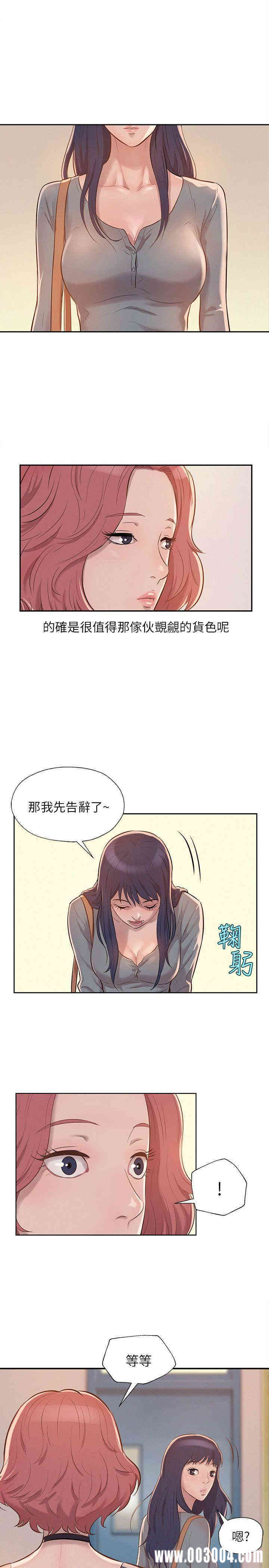 韩国漫画新生淫乱日记(后生可畏)韩漫_新生淫乱日记(后生可畏)-第8话在线免费阅读-韩国漫画-第17张图片